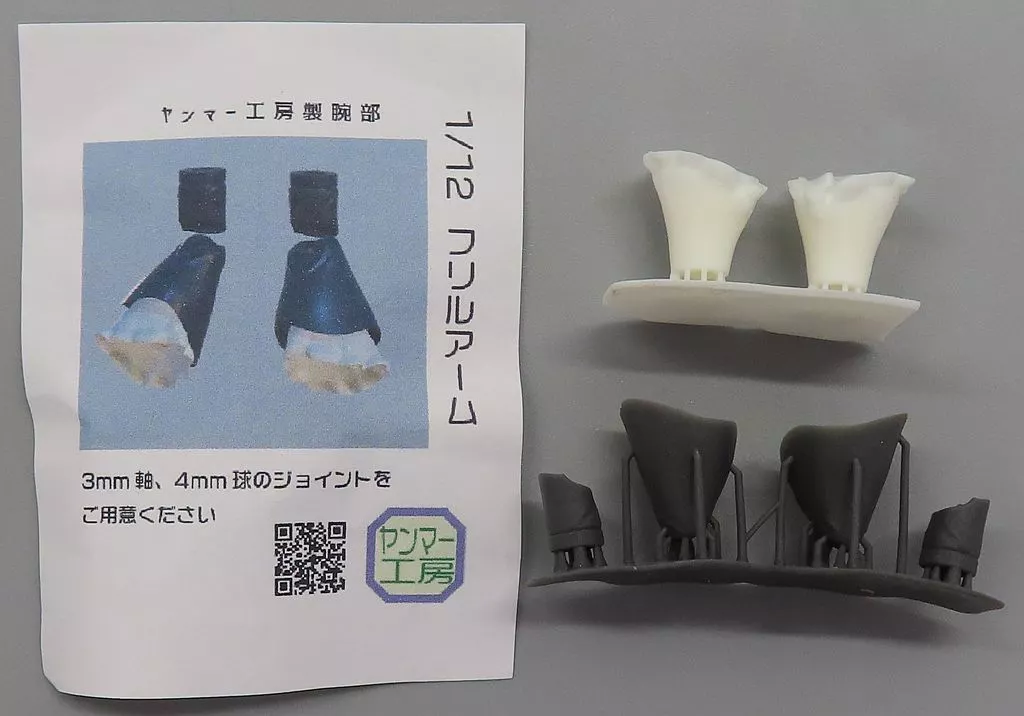 Plastic Model Parts - Garage Kit - Grade Up Parts