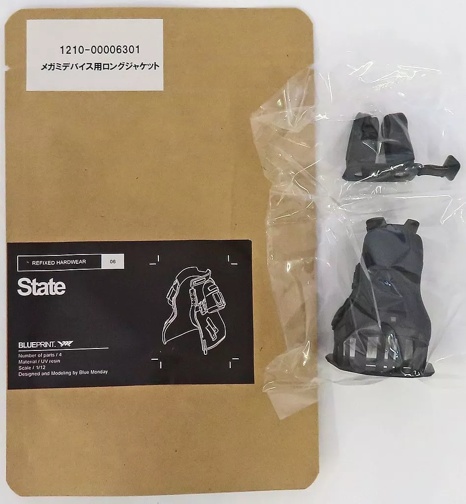 Plastic Model Parts - Resin cast kit - MEGAMI DEVICE