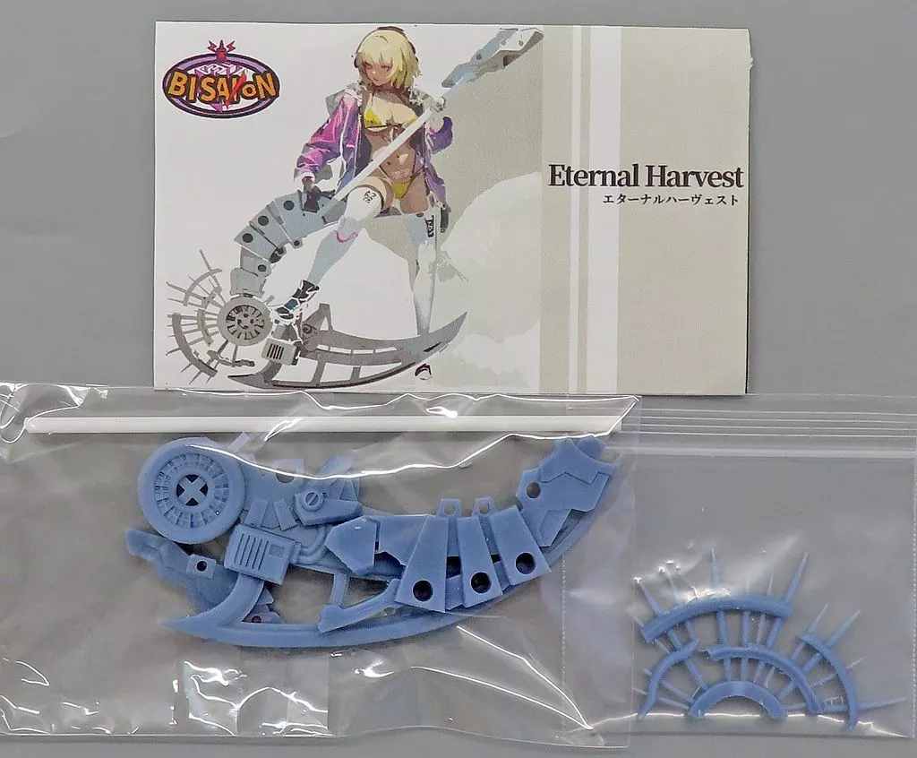 Plastic Model Parts - Garage Kit - Grade Up Parts