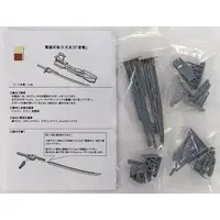 Plastic Model Parts - Garage Kit - Grade Up Parts