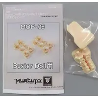 Plastic Model Parts - Resin cast kit - MEGAMI DEVICE