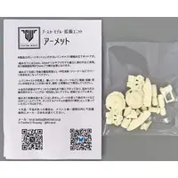 Plastic Model Parts - Resin cast kit - MEGAMI DEVICE