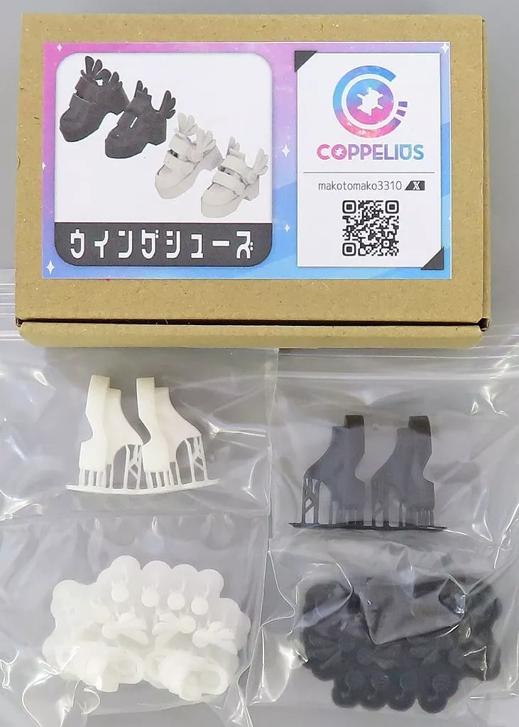 Plastic Model Parts - Garage Kit - MEGAMI DEVICE
