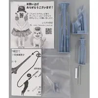 Plastic Model Parts - Garage Kit - Detail-Up Parts