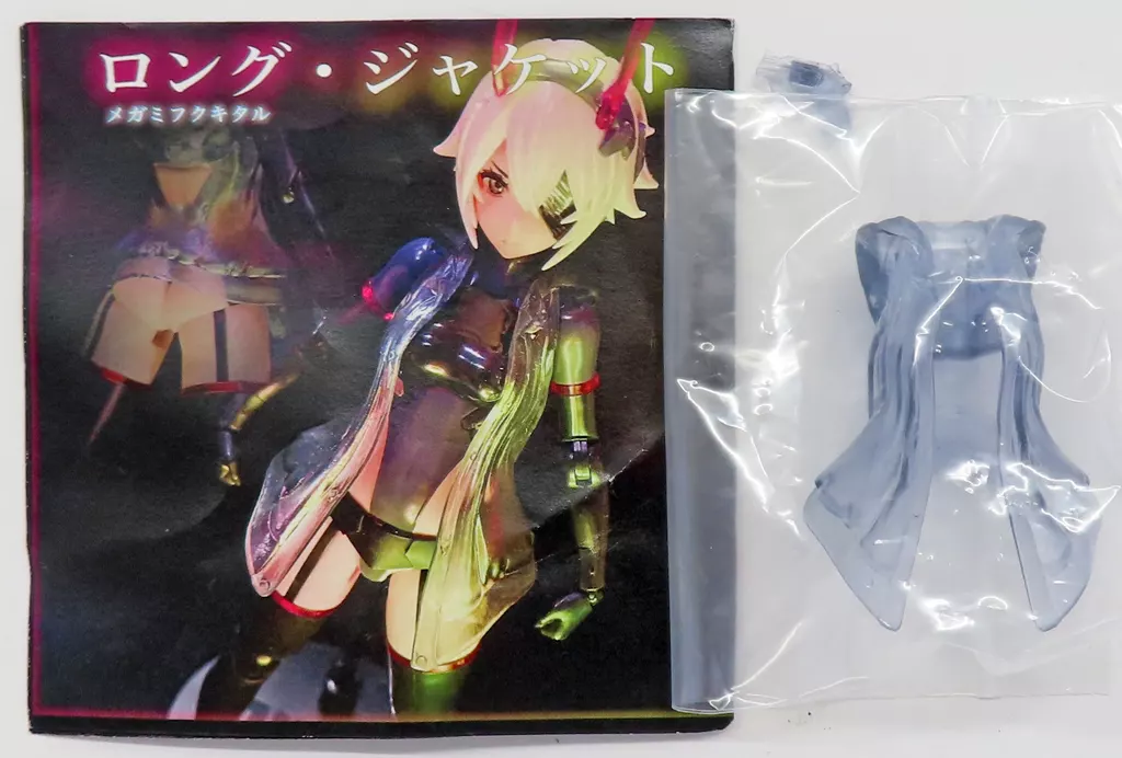 Plastic Model Parts - Garage Kit - MEGAMI DEVICE