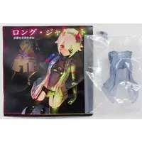 Plastic Model Parts - Garage Kit - MEGAMI DEVICE