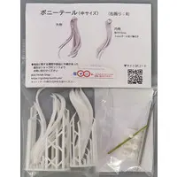 Plastic Model Parts - Garage Kit - Detail-Up Parts