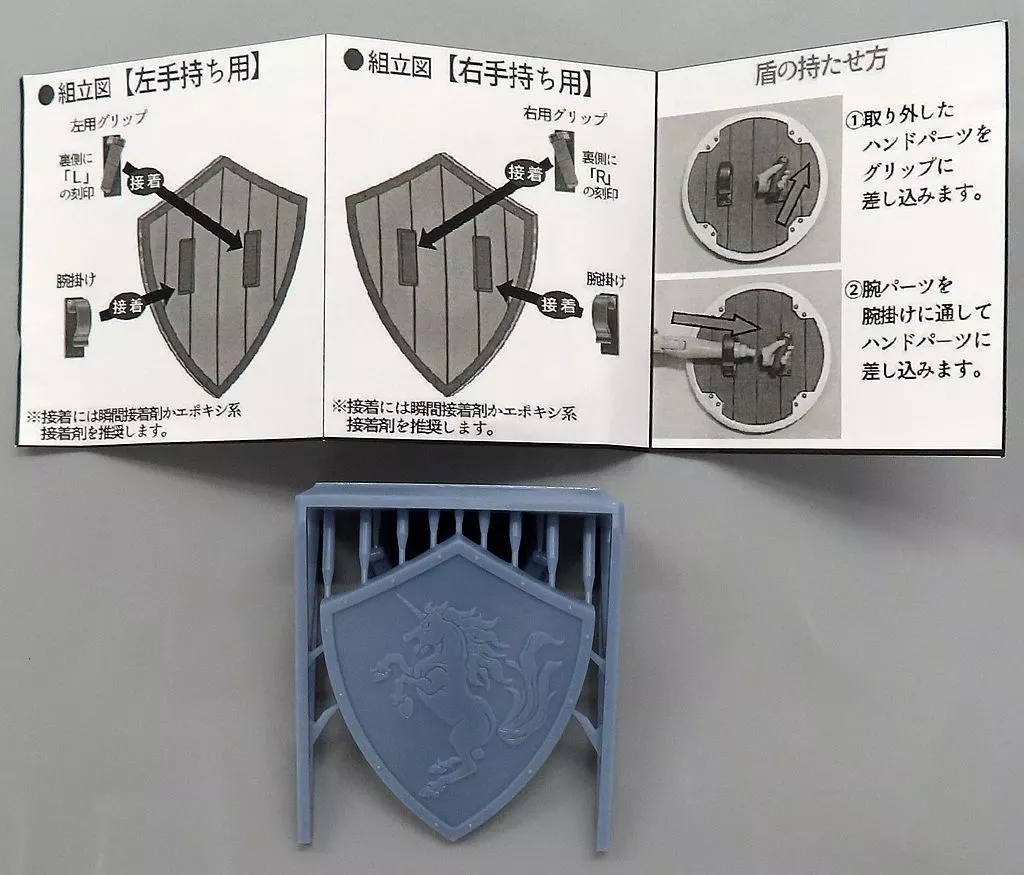 Plastic Model Parts - Garage Kit - Grade Up Parts