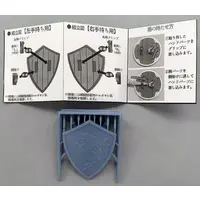 Plastic Model Parts - Garage Kit - Grade Up Parts