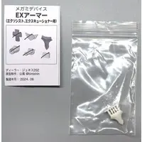 Plastic Model Parts - Garage Kit - MEGAMI DEVICE