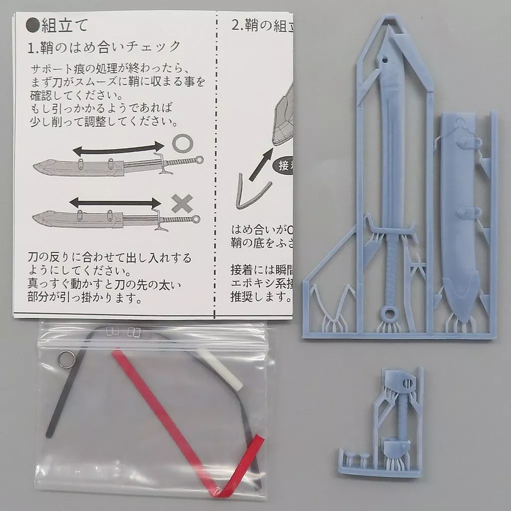 Plastic Model Parts - Garage Kit - Grade Up Parts