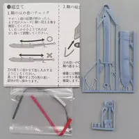 Plastic Model Parts - Garage Kit - Grade Up Parts