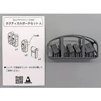 Plastic Model Parts - Garage Kit - Grade Up Parts