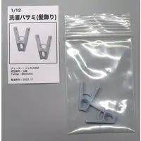 Plastic Model Parts - Garage Kit - Grade Up Parts