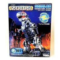 Plastic Model Kit - ZOIDS / Gojulas