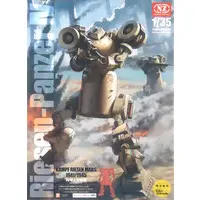 1/35 Scale Model Kit - Kampf Riesen Mars