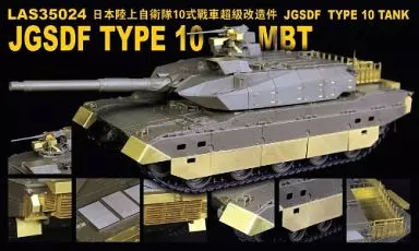 1/35 Scale Model Kit - Etching parts