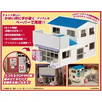 Paper kit - Vending machine