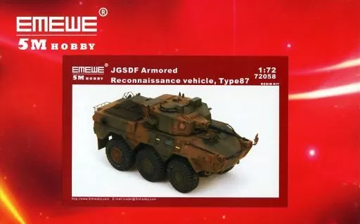 1/72 Scale Model Kit - Tank