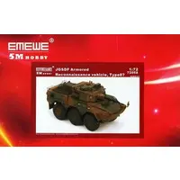 1/72 Scale Model Kit - Tank