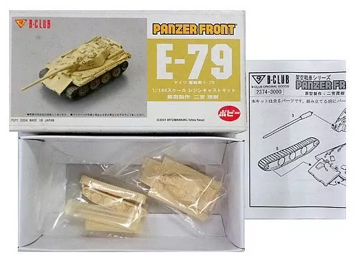 1/144 Scale Model Kit - Tank