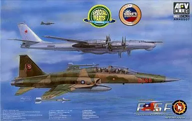 1/48 Scale Model Kit - Fighter aircraft model kits