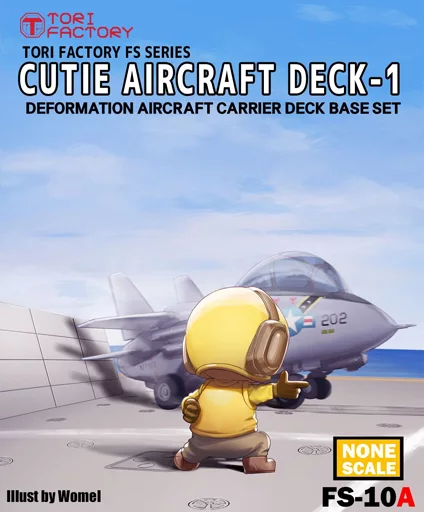Resin cast kit - Egg Plane