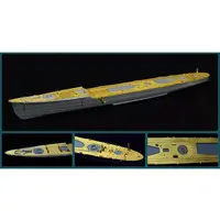 1/700 Scale Model Kit - Detail-Up Parts / Japanese destroyer Kagerō
