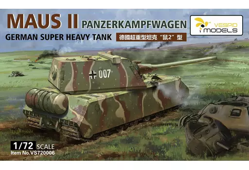 1/72 Scale Model Kit - Tank