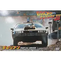 1/24 Scale Model Kit - Back to the Future