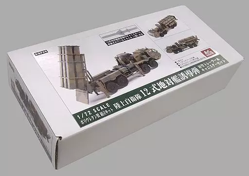 1/72 Scale Model Kit - Missile