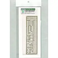 1/350 Scale Model Kit - Etching parts