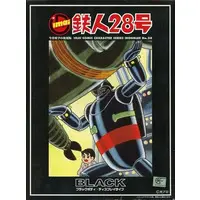 Plastic Model Kit - Tetsujin 28-go