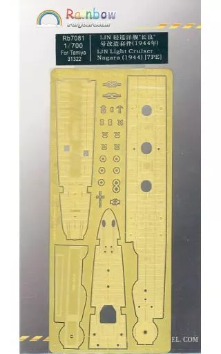 1/700 Scale Model Kit - Etching parts