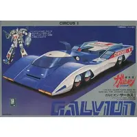 1/48 Scale Model Kit - Super High Speed Galvion