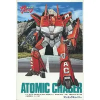 1/72 Scale Model Kit - Super High Speed Galvion