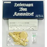 1/5000 Scale Model Kit - Legend of the Galactic Heroes