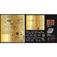 1/35 Scale Model Kit - Detail-Up Parts