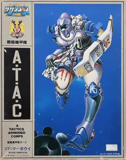 1/12 Scale Model Kit - Super Dimension Cavalry Southern Cross