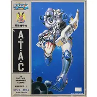 1/12 Scale Model Kit - Super Dimension Cavalry Southern Cross