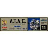 1/12 Scale Model Kit - Super Dimension Cavalry Southern Cross