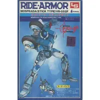 1/24 Scale Model Kit - Genesis Climber MOSPEADA / VR-052F Mospeada Stick