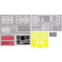 1/48 Scale Model Kit - Detail-Up Parts