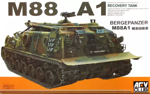 1/35 Scale Model Kit - Tank