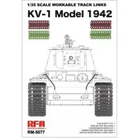 1/35 Scale Model Kit - Tank