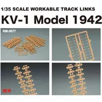 1/35 Scale Model Kit - Tank