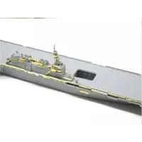 1/700 Scale Model Kit - Japan Self-Defense Forces