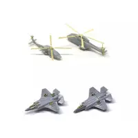 1/700 Scale Model Kit - Japan Self-Defense Forces