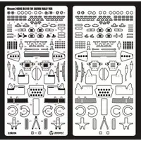 1/24 Scale Model Kit - Grade Up Parts