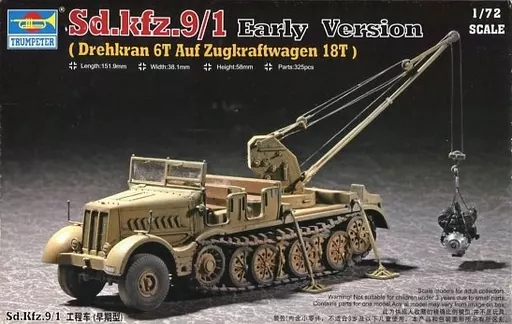 1/72 Scale Model Kit - Tank